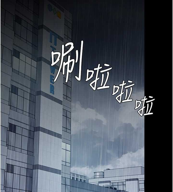 復仇母女丼最終話-我想和你一起走下去