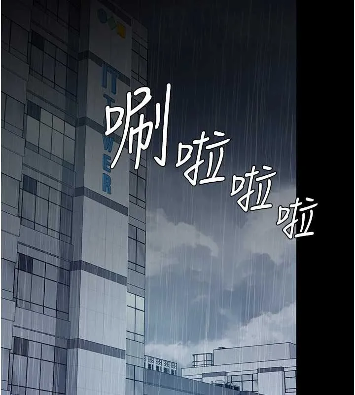 復仇母女丼最終話-我想和你一起走下去