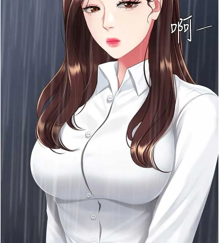 復仇母女丼最終話-我想和你一起走下去