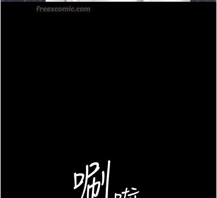 復仇母女丼最終話-我想和你一起走下去