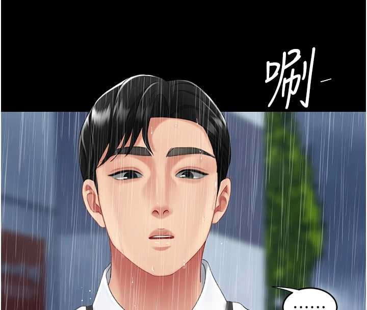 復仇母女丼最終話-我想和你一起走下去