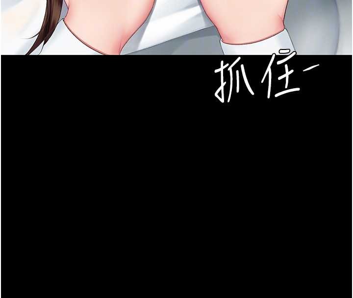 復仇母女丼最終話-我想和你一起走下去