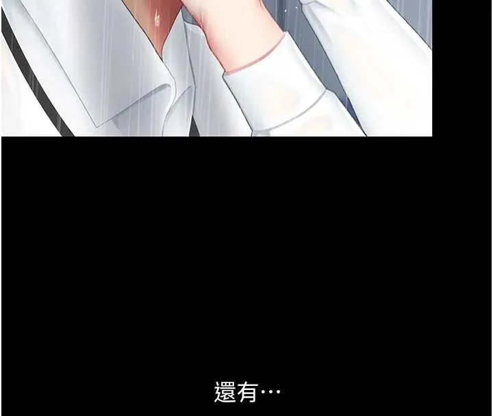復仇母女丼最終話-我想和你一起走下去