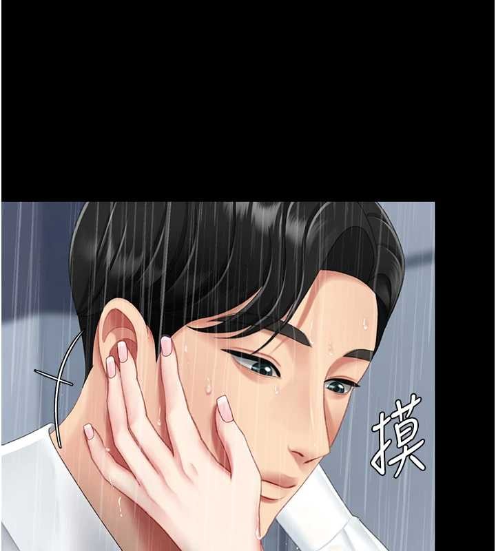 復仇母女丼最終話-我想和你一起走下去