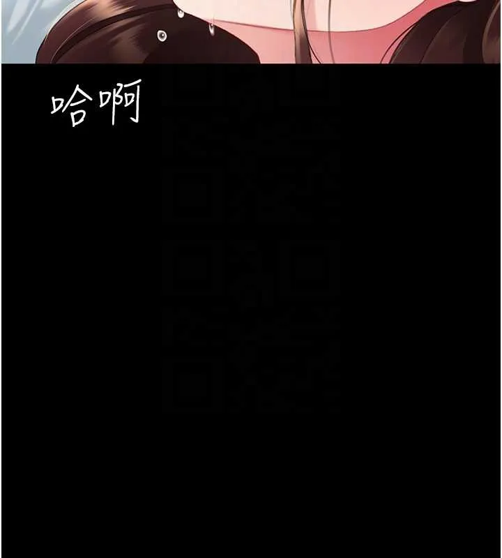 復仇母女丼最終話-我想和你一起走下去