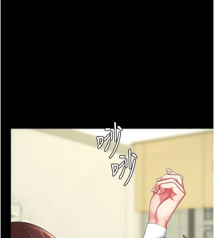 復仇母女丼最終話-我想和你一起走下去