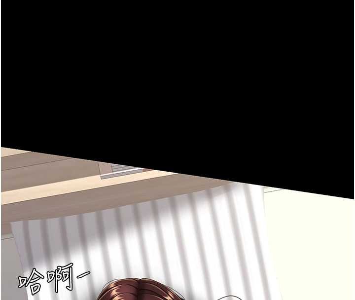 復仇母女丼最終話-我想和你一起走下去