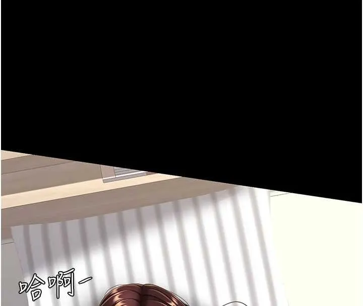 復仇母女丼最終話-我想和你一起走下去