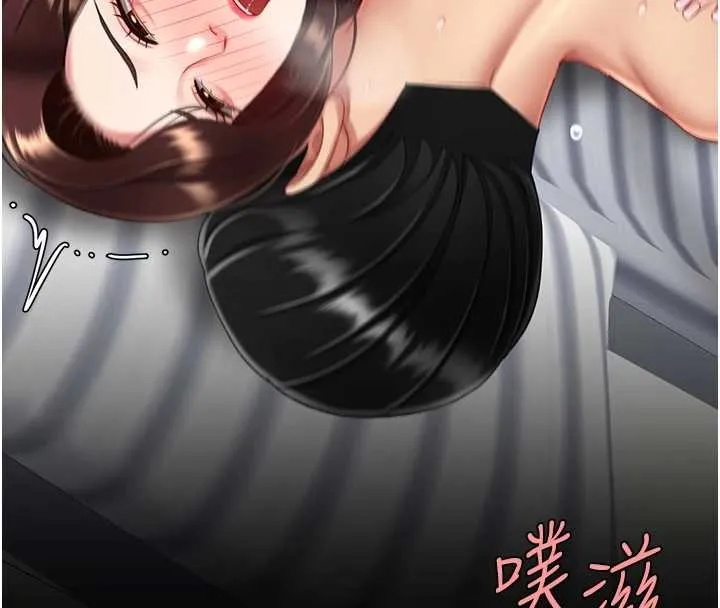 復仇母女丼最終話-我想和你一起走下去