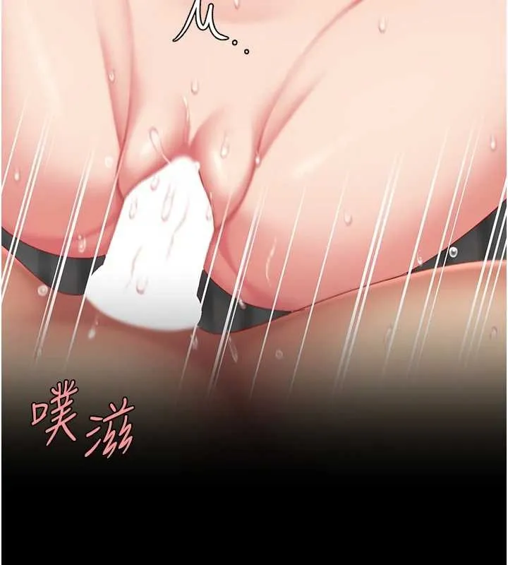 復仇母女丼最終話-我想和你一起走下去