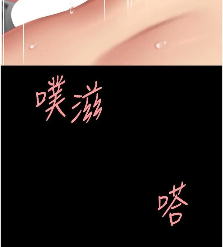 復仇母女丼最終話-我想和你一起走下去