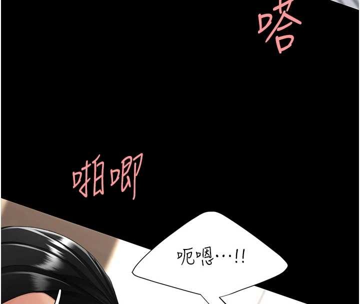 復仇母女丼最終話-我想和你一起走下去