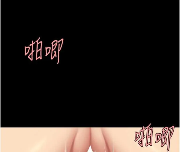 復仇母女丼最終話-我想和你一起走下去