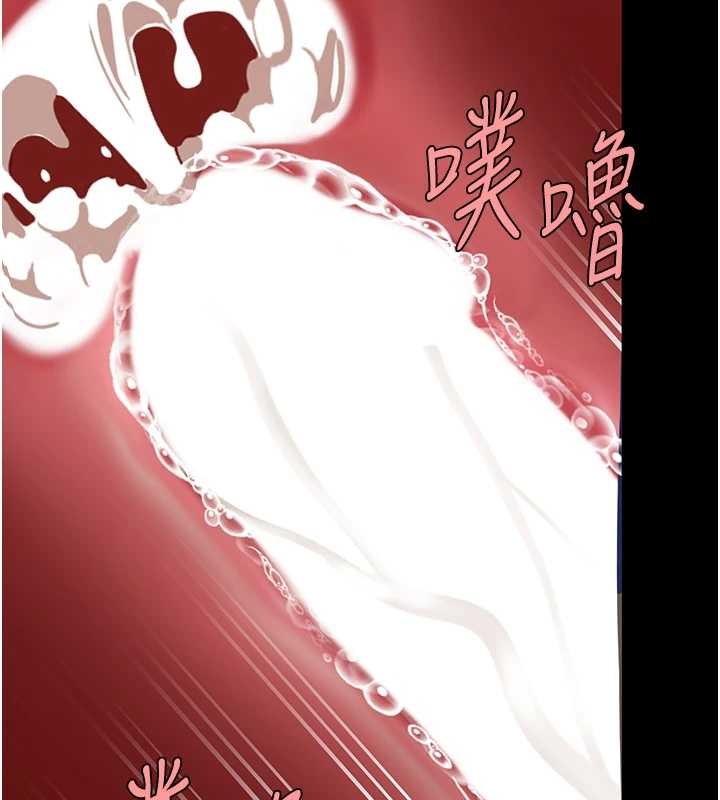 復仇母女丼最終話-我想和你一起走下去