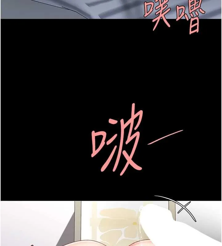 復仇母女丼最終話-我想和你一起走下去