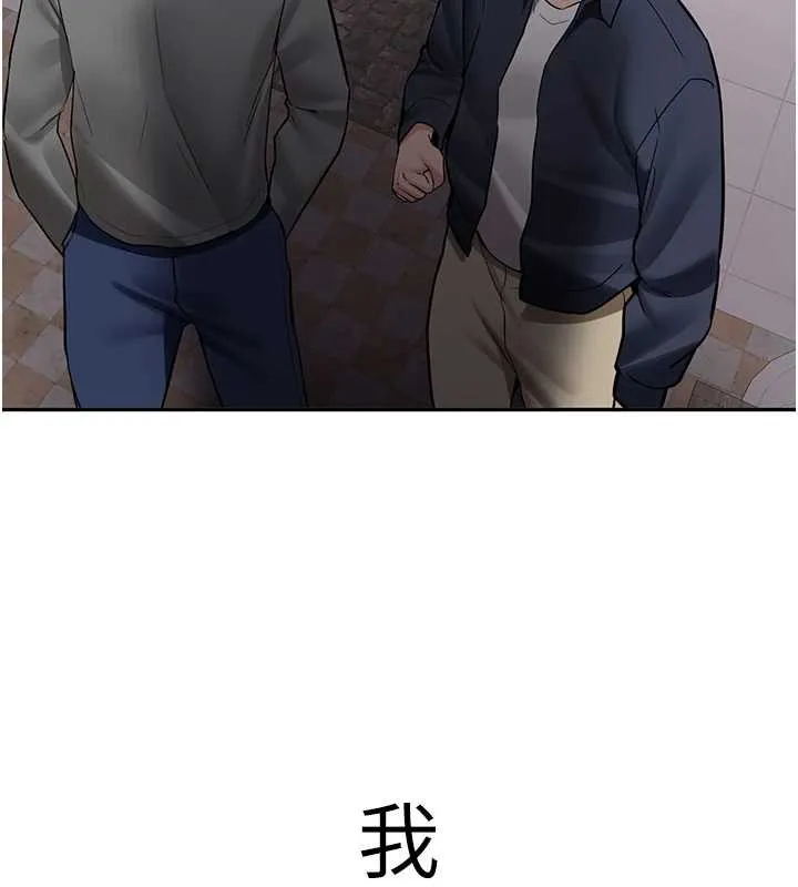 新生老司機第24話-再度被開啟的開關