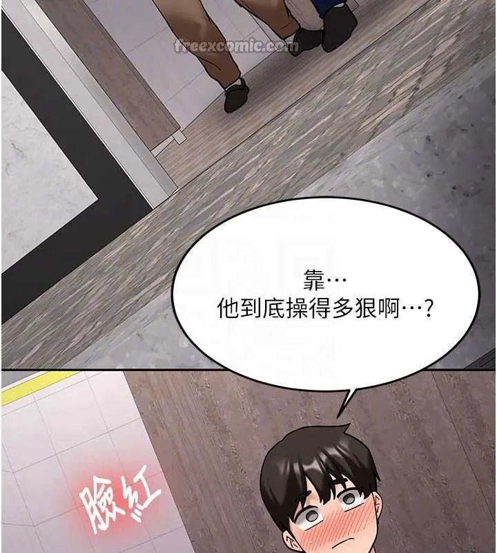 新生老司機第24話-再度被開啟的開關