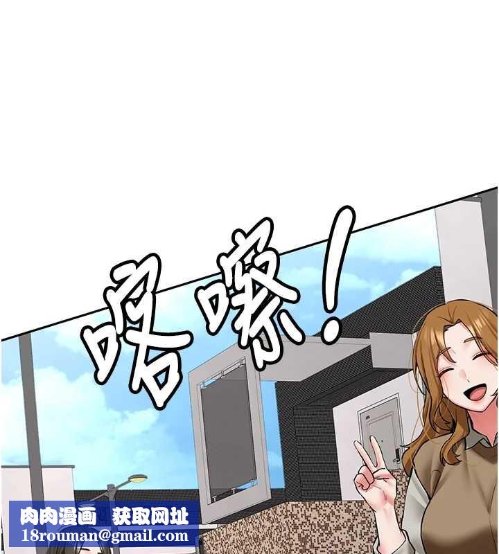 新生老司机第24話-再度被開啟的開關