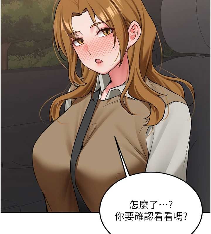 新生老司机第24話-再度被開啟的開關