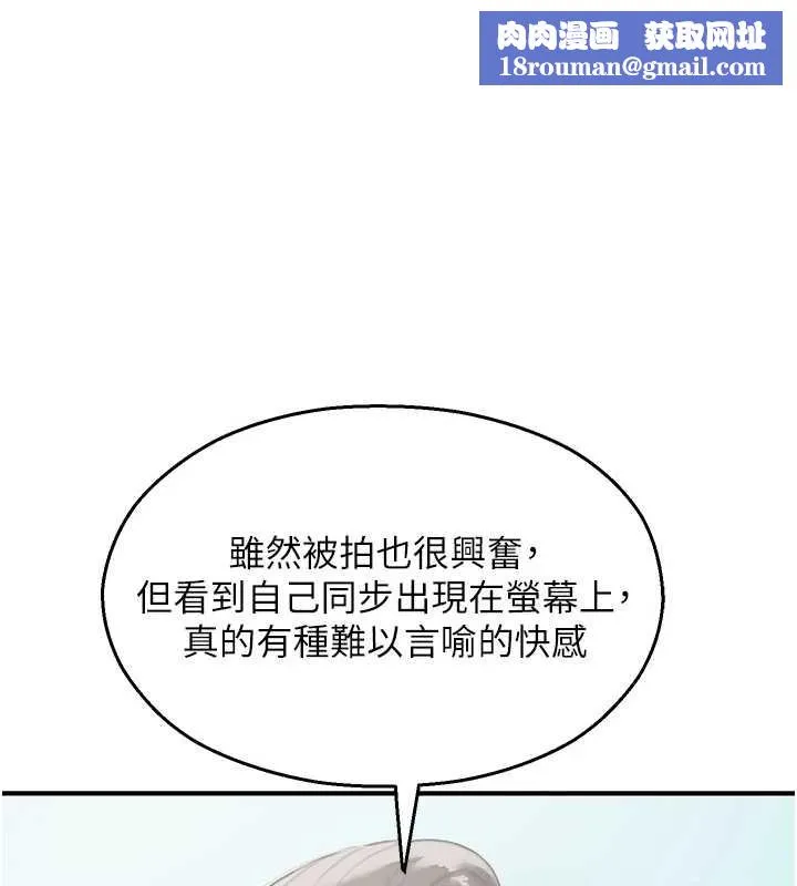 校園禁播角落第26話-喜不喜歡在溜滑梯上做愛?