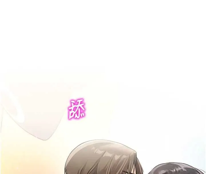 校園禁播角落第26話-喜不喜歡在溜滑梯上做愛?