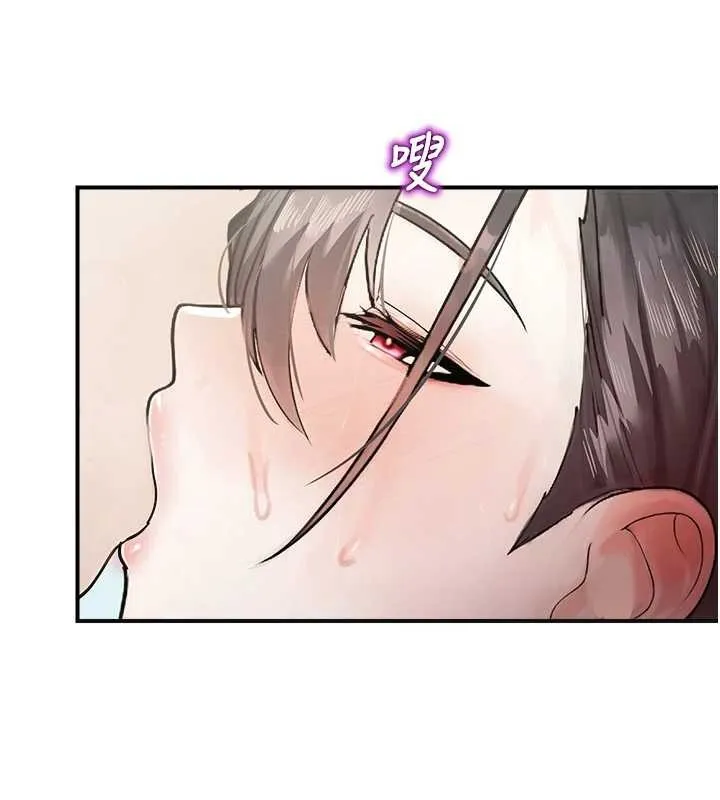 校園禁播角落第26話-喜不喜歡在溜滑梯上做愛?