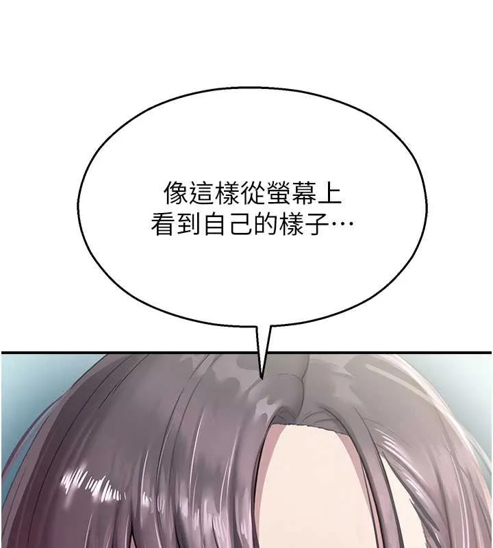 校園禁播角落第26話-喜不喜歡在溜滑梯上做愛?