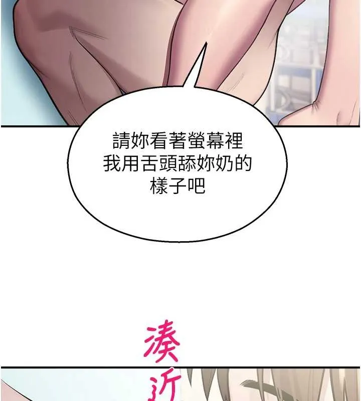 校園禁播角落第26話-喜不喜歡在溜滑梯上做愛?