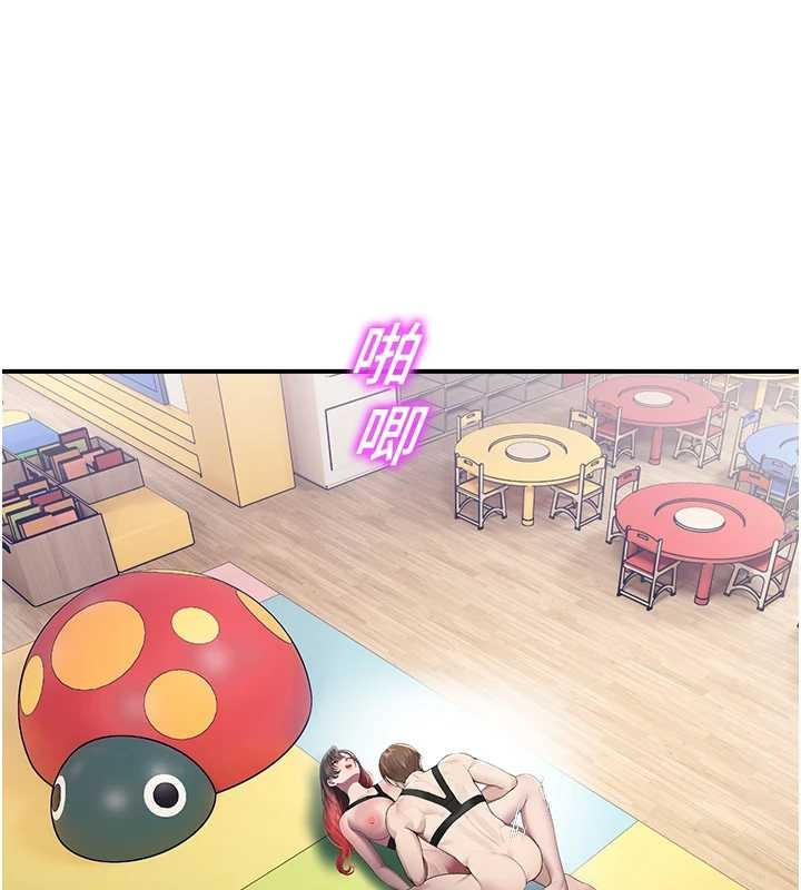 校园禁播角落第26話-喜不喜歡在溜滑梯上做愛?