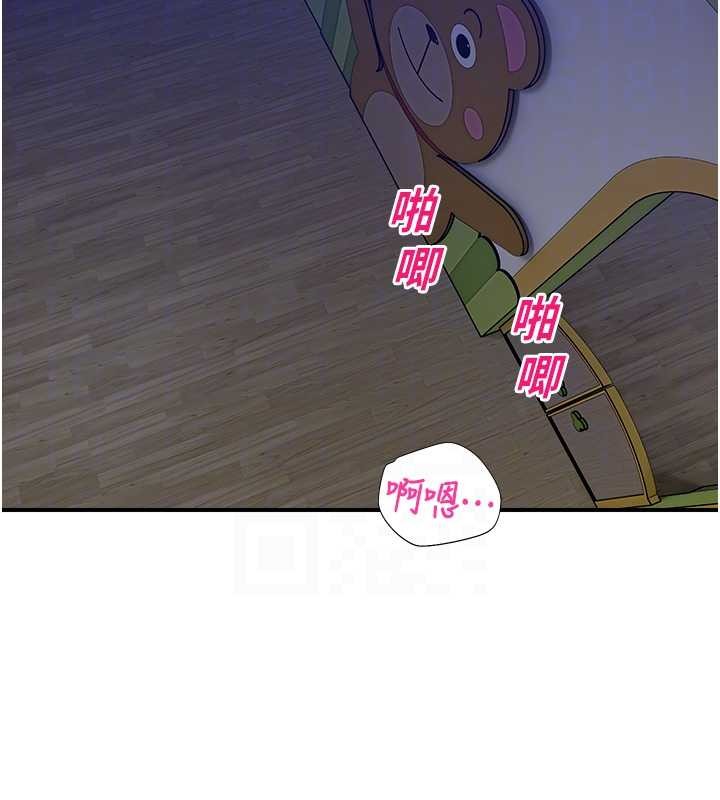 校園禁播角落第26話-喜不喜歡在溜滑梯上做愛?