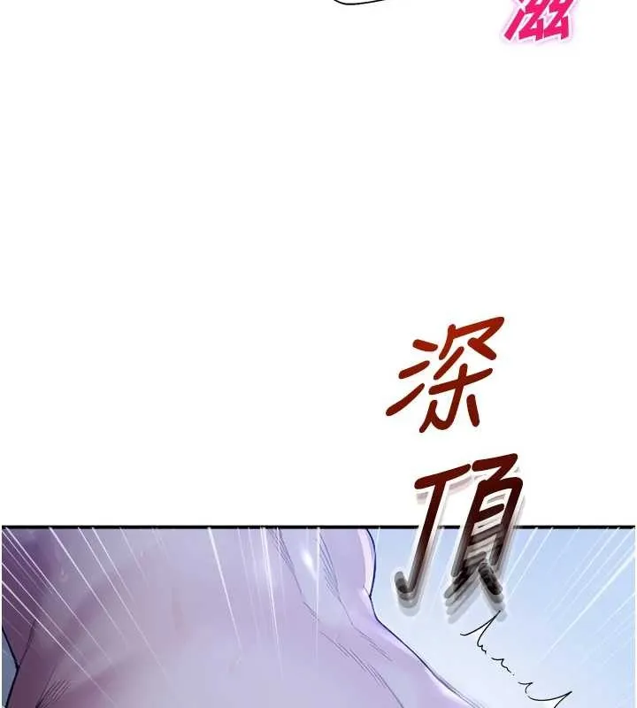 校園禁播角落第26話-喜不喜歡在溜滑梯上做愛?