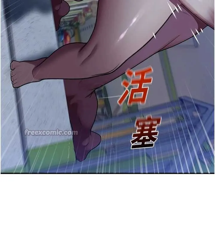 校園禁播角落第26話-喜不喜歡在溜滑梯上做愛?