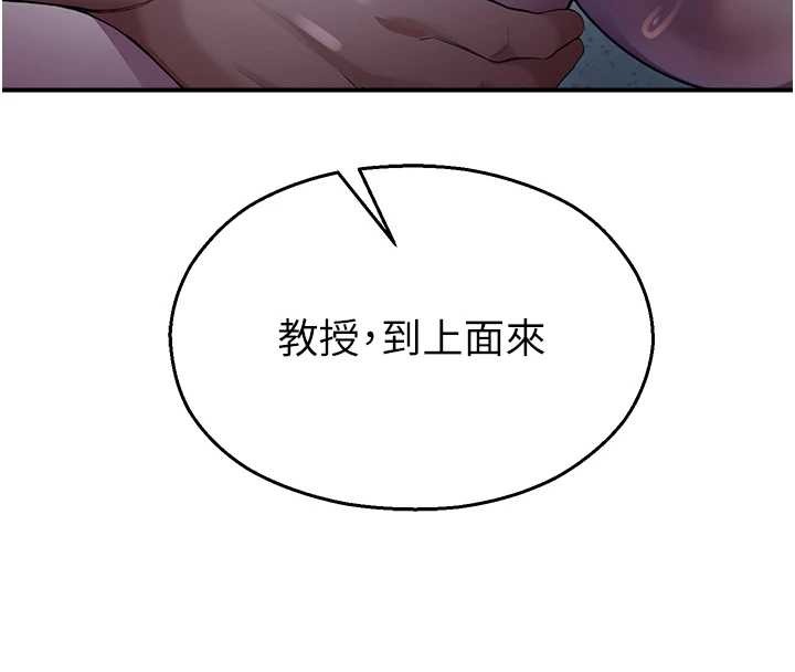 校园禁播角落第26話-喜不喜歡在溜滑梯上做愛?