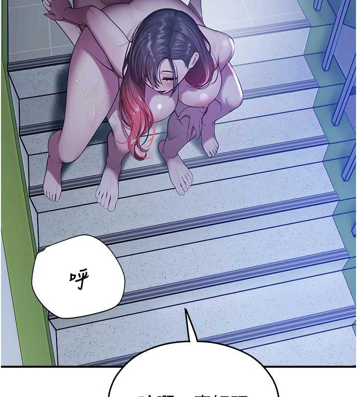 校園禁播角落第26話-喜不喜歡在溜滑梯上做愛?