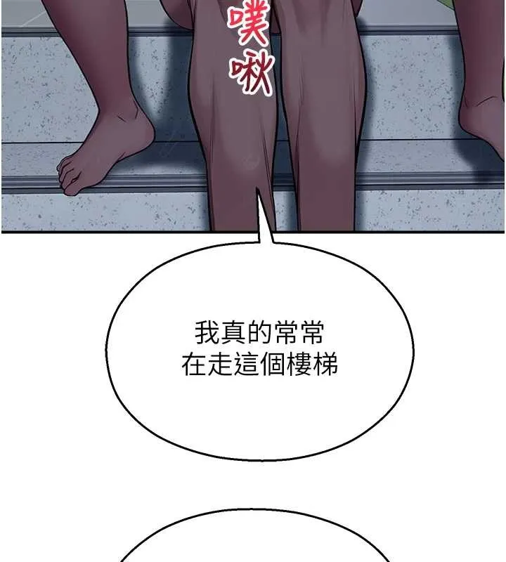 校園禁播角落第26話-喜不喜歡在溜滑梯上做愛?
