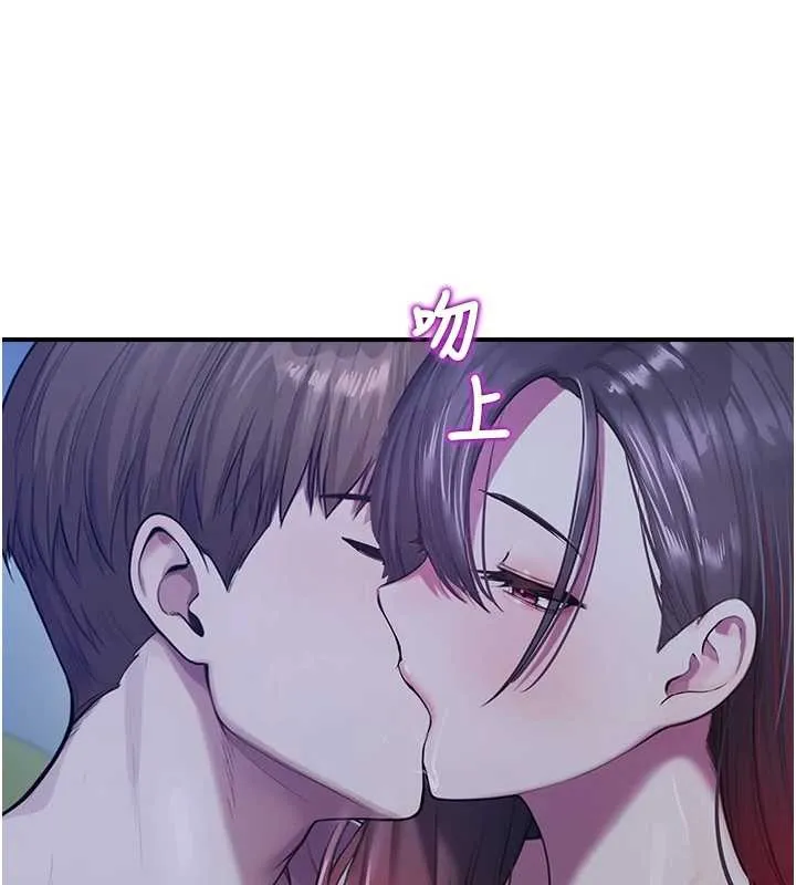 校園禁播角落第26話-喜不喜歡在溜滑梯上做愛?
