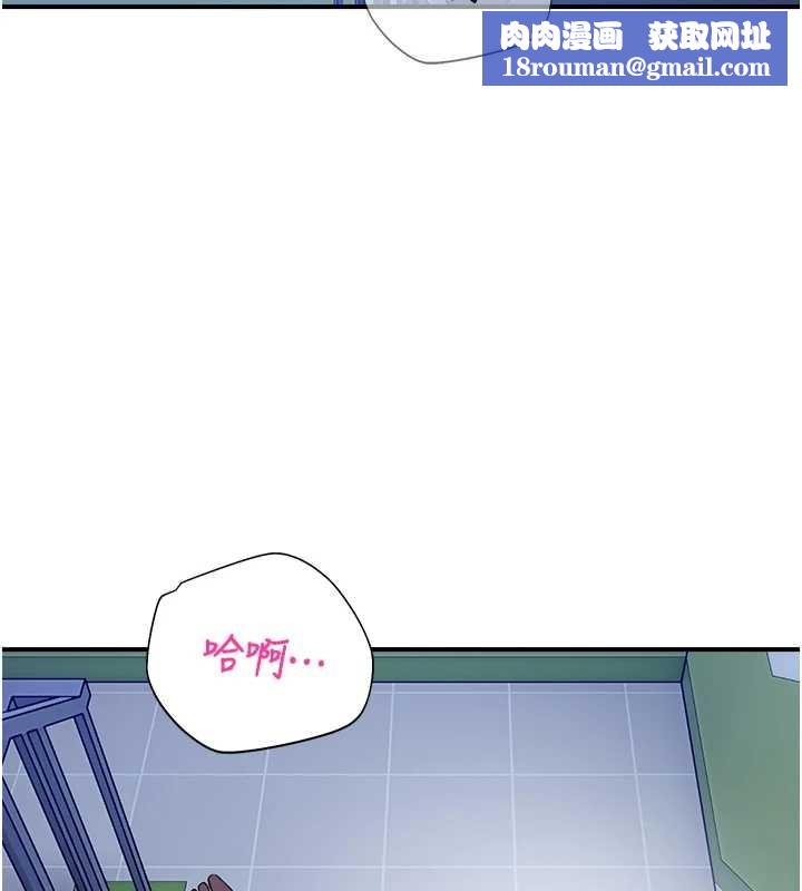 校园禁播角落第26話-喜不喜歡在溜滑梯上做愛?