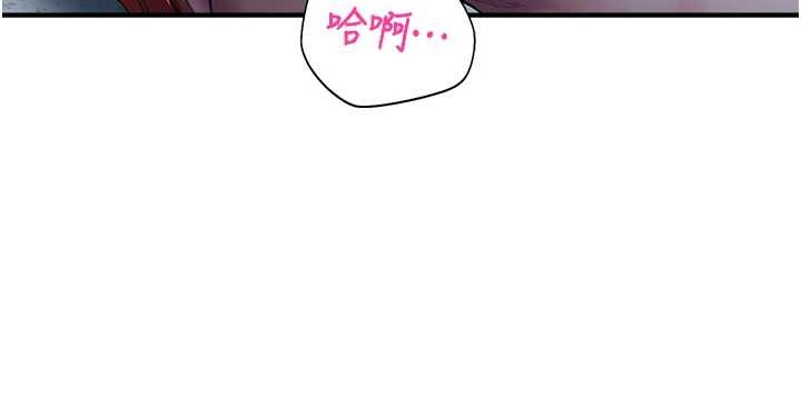 校園禁播角落第26話-喜不喜歡在溜滑梯上做愛?