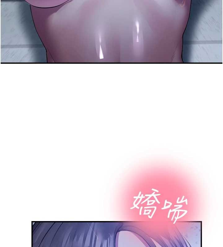 校園禁播角落第26話-喜不喜歡在溜滑梯上做愛?