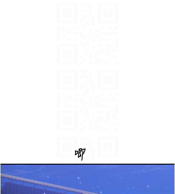 校園禁播角落第26話-喜不喜歡在溜滑梯上做愛?