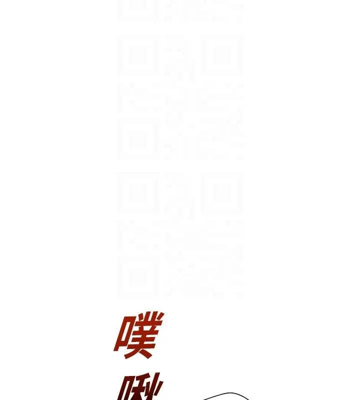 校園禁播角落第26話-喜不喜歡在溜滑梯上做愛?