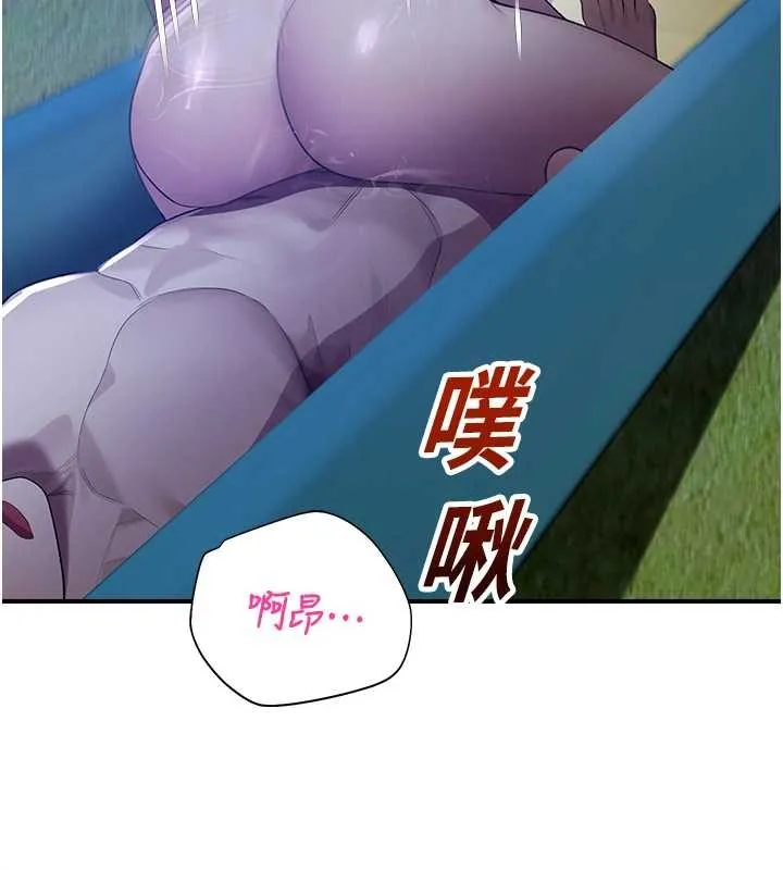 校園禁播角落第26話-喜不喜歡在溜滑梯上做愛?