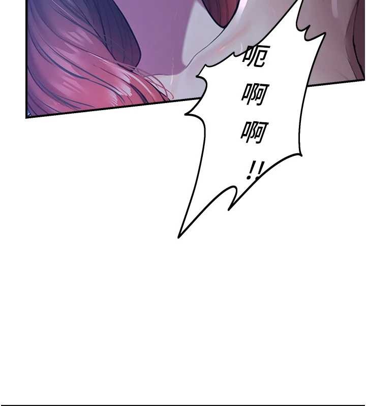 校園禁播角落第26話-喜不喜歡在溜滑梯上做愛?