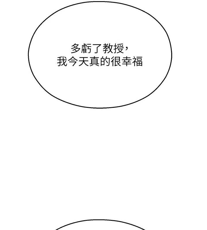 校園禁播角落第26話-喜不喜歡在溜滑梯上做愛?