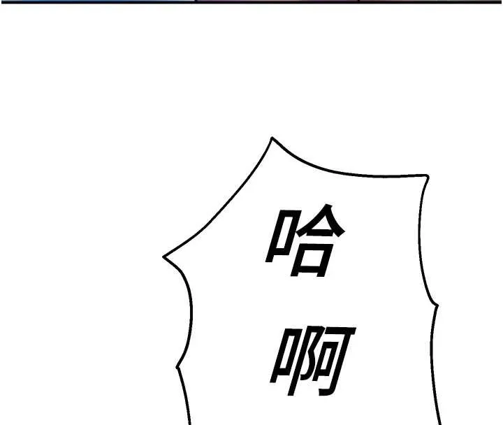 校園禁播角落第26話-喜不喜歡在溜滑梯上做愛?