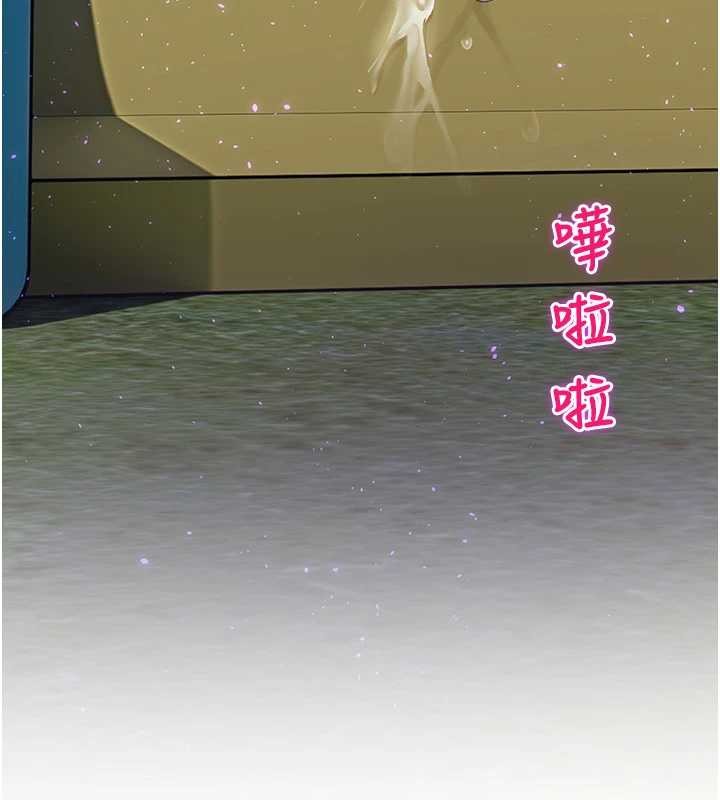 校园禁播角落第26話-喜不喜歡在溜滑梯上做愛?