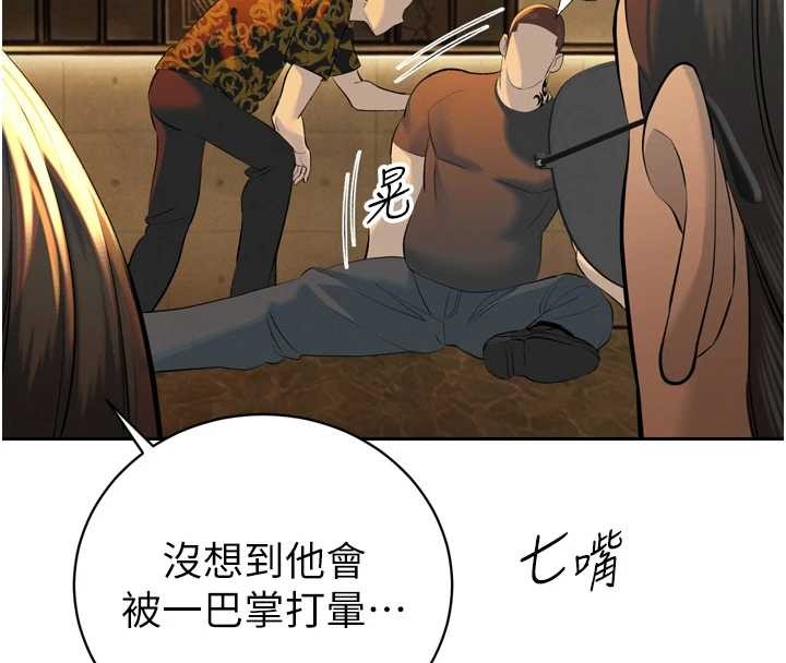 暴君会长的娇媳们第29話-我來服侍爸&hearts;