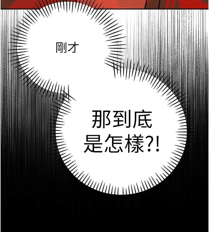 暴君會長的嬌媳們第29話-我來服侍爸&hearts;