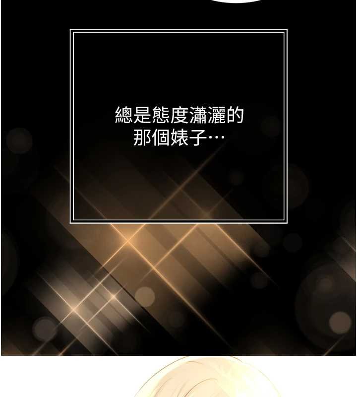 暴君会长的娇媳们第29話-我來服侍爸&hearts;