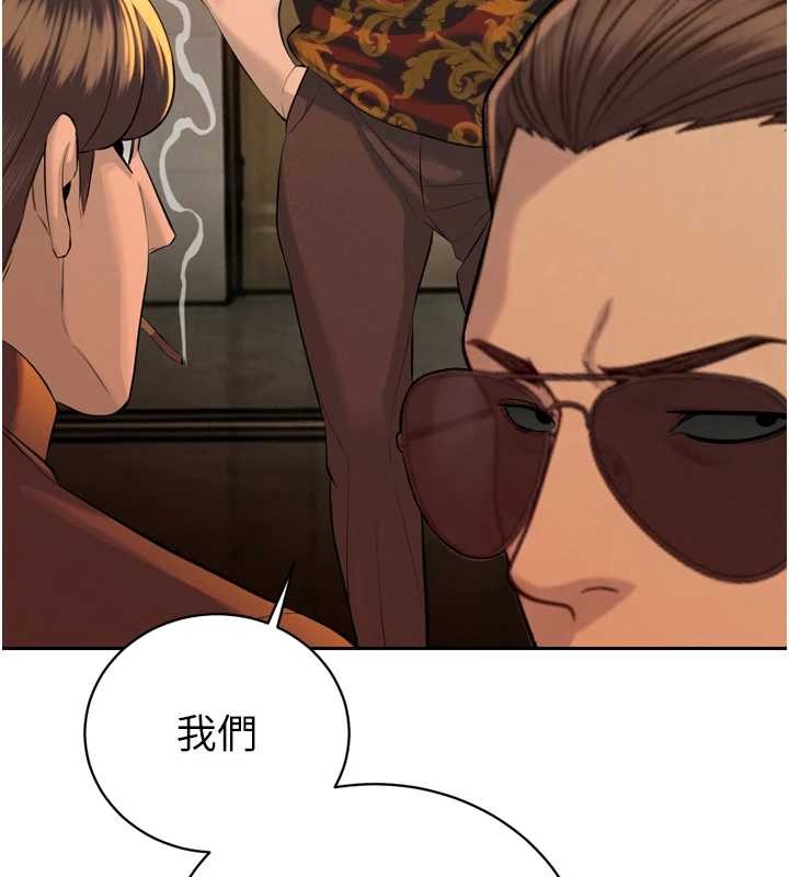 暴君会长的娇媳们第29話-我來服侍爸&hearts;